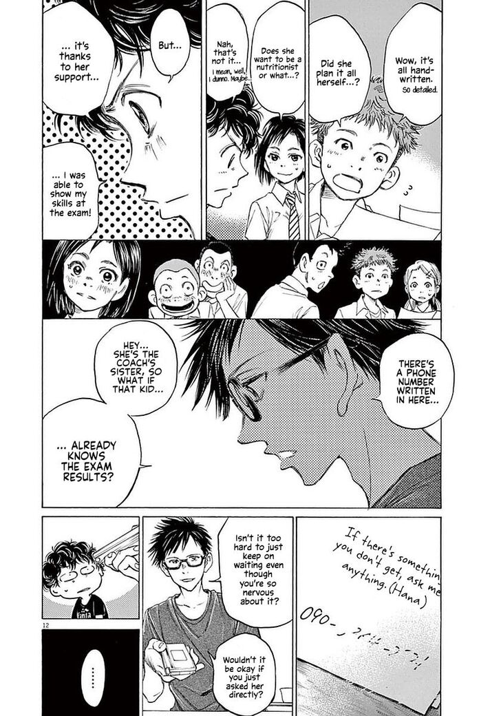 Ao Ashi, Chapter 19 image 17